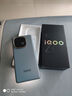 vivo iQOO Z10 Turbo+ 12GB+256GB 極地灰 天璣9400+旗艦芯  8000mAh超薄藍(lán)海電池 國(guó)家補(bǔ)貼 電競(jìng)手機(jī) 曬單實(shí)拍圖
