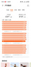 阿迪達(dá)斯 （adidas）男 跑步系列 ADIZERO TAKUMI SEN 11 跑步鞋 JH8659 白色  40.5  曬單實(shí)拍圖
