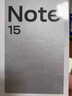 小米REDMI 紅米Note15【國家補貼15%】新品5G手機 子夜黑 6GB+128GB 官方標配 曬單實(shí)拍圖