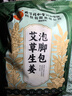 京東物流 木桶洗腳桶泡腳桶家用保溫足浴桶腳盆木質(zhì)按摩足浴盆 雙耳桶30cm高+實(shí)木蓋+足浴粉30包 曬單實(shí)拍圖