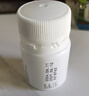 瑪爾維 華法林鈉片3mg*100片/盒 掛號問(wèn)診取藥服務(wù) 曬單實(shí)拍圖