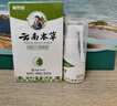 寓恩堂云南本草口腔潰瘍噴霧劑上火舌頭嘴巴起泡專(zhuān)用西瓜霜噴劑30ml 曬單實(shí)拍圖