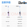 usmile笑容加智能電動(dòng)牙刷 新動(dòng)力大擺幅 全智能模式 Y30PRO極光藍+幻蝶粉(CP裝） 曬單實(shí)拍圖