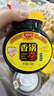 丁點兒干鍋醬麻辣香鍋炒菜香辣川味麻辣燙龍蝦料冒菜【不辣】香鍋醬500g 曬單實拍圖