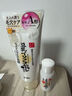 莎娜 SANA美膚保濕乳液30g（效期到2027.3.28） 曬單實(shí)拍圖