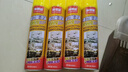 汽車(chē)摩托車(chē)內飾清洗劑座椅中控多功能泡沫清潔劑免水洗去污洗車(chē)液 泡沫清洗劑650ml【4瓶】車(chē)家兩用 曬單實(shí)拍圖