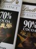 瑞士蓮（Lindt）特醇排裝99％可可50g 黑巧 健身減脂 休閑零食 生日禮物 曬單實(shí)拍圖