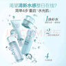 珀萊雅（PROYA）水動(dòng)力套裝水乳護(hù)膚品套裝補(bǔ)水保濕全套護(hù)膚套裝平價(jià)送禮禮物女 保濕4件套-潔面+水+乳+面霜 曬單實(shí)拍圖
