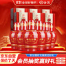 汾酒 老白汾醇柔 清香型白酒 42度 475ml*6瓶 整箱裝 婚慶喜宴送禮 曬單實(shí)拍圖