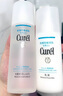 珂潤（Curel）保濕水乳套裝(2號水+乳液)護膚品 敏感肌男女適用 成毅代言 曬單實(shí)拍圖