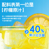 檸檬共和國（Lemon Republic）冷榨檸檬液NFC檸檬汁維C低糖0脂復合果汁飲料沖飲33g*10條裝 曬單實拍圖