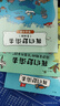 【京東首發(fā)】我們趕海去（1-4套裝）附贈導讀手冊 無(wú)窮小亮推薦 海洋生物科普圖書(shū) 曬單實(shí)拍圖