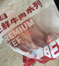 牛鮮尊  國產(chǎn)黃牛原切牛前腱 凈重4斤 生鮮牛肉牛腱子燉煮食材 源頭直發(fā) 曬單實(shí)拍圖