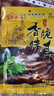 寶聚源 豬耳朵180g 鹵味熟食真空即食涼菜下酒菜小吃特產(chǎn)零食中華老字號 曬單實(shí)拍圖