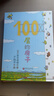 100層的房子繪本系列全套5冊 正版 縱開(kāi)式本精裝硬殼一百層的房子+地下海底天空森林漫畫(huà)書(shū) 巖井俊雄著(zhù)3-4-6- 【精裝全5冊】100層的房子系列 曬單實(shí)拍圖
