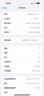 Apple/蘋(píng)果 iPhone 16 Pro Max（A3297）256GB 白色鈦金屬 支持移動(dòng)聯(lián)通電信5G 雙卡雙待手機 曬單實(shí)拍圖