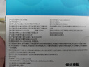 同仁堂雞眼貼（內含棉簽）去雞眼膏手部腳后根肉刺無(wú)刺痛脫落 6貼/盒 曬單實(shí)拍圖