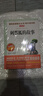 全套4冊 中國民間故事五年級上冊必讀正版的課外書田螺姑娘精選歐洲非洲民間列那狐的故事快樂讀書吧五上閱讀書籍配套人教版書目5 【4冊 送考點】五年級上冊必讀正版 曬單實拍圖