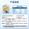 啵樂(lè )樂(lè )（Pororo）混合味兒童飲料果汁含量大于99%4袋裝105ml*4 曬單實(shí)拍圖