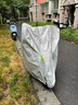 RATHBONE電動(dòng)車車衣全車罩防曬防雨罩加大加厚摩托車通用雅迪九號(hào)愛瑪車罩 曬單實(shí)拍圖