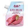 古松烘焙原料紅薯淀粉200g 帶嘴勾芡調(diào)味品地瓜甘薯番薯粉二十年品牌 曬單實拍圖