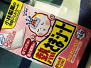 小林制藥（KOBAYASHI）醫用退熱貼12片嬰兒退燒貼冰寶貼寶寶發(fā)燒貼降溫清涼貼0-2歲 曬單實(shí)拍圖
