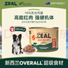 ZEAL狗狗罐頭170g牛肉口味主食罐成犬幼犬通用狗濕糧新西蘭進口 曬單實拍圖