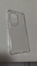 朗客 適用華為Nova12Pro/Ultra手機(jī)殼鏡頭全包保護(hù)套氣囊防摔保護(hù)殼透明軟殼裸機(jī)手感外殼 曬單實(shí)拍圖