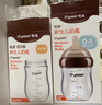 世喜新生兒防脹氣奶瓶0-6-12個(gè)月以上寶寶鴨嘴杯(160ml+300ml) 曬單實(shí)拍圖