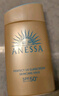 安熱沙（Anessa）【采銷(xiāo)直播間】新一代小金瓶防曬乳60mL王嘉爾同款七夕禮物 曬單實(shí)拍圖