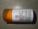大寶維C煥白淡斑精華乳50ml煙酰胺vc精華美白乳液面霜面部護(hù)膚品 曬單實(shí)拍圖
