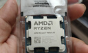 AMD 銳龍 7500F/7800X3D/9600X/9700X/9900X/9950X9800X3D 7代9代 處理器AM5接口 盒裝CPU R7 9800X3D散片 曬單實(shí)拍圖
