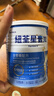 紐荃星1+全營(yíng)養配方奶粉(1-10歲)400g 成長(cháng)高卡兒童奶粉 追身高奶粉 曬單實(shí)拍圖
