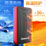 小能人（soulor）【3C認證】汽車(chē)應急啟動(dòng)電源12v搭電寶強起汽車(chē)電瓶充電器強啟戶(hù)外便攜移動(dòng)電源打火神器 曬單實(shí)拍圖
