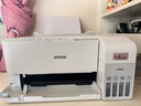 愛(ài)普生（EPSON）L3556 L3558 彩色打印復印掃描多功能墨倉式一體機 無(wú)線(xiàn)WiFi家用照片高速Epson專(zhuān)用打印機 L3556白色【咨詢(xún)送延保2年 家用高速 大紙倉】 曬單實(shí)拍圖
