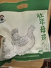 三德子好甄選壯年老母雞 凈重1.8-2.4斤 山地散養(yǎng)350天走地雞肉生鮮月子雞湯 曬單實拍圖