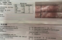 大莊園精品肥牛肉片肉卷1斤 國產(chǎn)谷飼牛肉火鍋食材生鮮冷凍牛肉 曬單實(shí)拍圖
