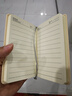 申士（SHEN SHI）卡通可愛(ài)熊貓筆記本小巧隨身本記事本學(xué)生文具口袋本草稿本100張1本可印logo60-590米色 曬單實(shí)拍圖