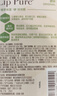 曼秀雷敦（Mentholatum）潤唇膏男女天然蜂蜜植萃保濕滋潤補水淡化唇紋防干裂 原味4g 曬單實(shí)拍圖