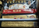 同慶樓蟹黃小籠包 250g*3袋 共30個(gè) 中華老字號 早點(diǎn) 灌湯包子 早餐 曬單實(shí)拍圖