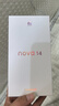 華為 nova 14  256GB 羽砂黑 后置多焦段質(zhì)感人像 鴻蒙AI 100W超級快充 華為手機【贈話(huà)費券】國家補貼 曬單實(shí)拍圖