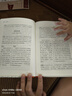樊登推薦古文觀止(全本全注全譯)（布脊精裝上下冊(cè)） 曬單實(shí)拍圖