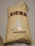 無(wú)印良品 A類(lèi)100%新疆純棉花被子 春秋被芯冬季棉被 厚6斤200*230cm 曬單實(shí)拍圖