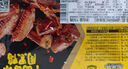周黑鴨 鎖鮮鹵鴨鎖骨150g 武漢特產(chǎn) 即食鹵味 零食小吃 源頭直發(fā)包郵 曬單實(shí)拍圖