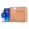 洋河江蘇洋河藍色經(jīng)典 綿柔濃香型白酒 新老款隨機 宴請送禮【喜酒】 52度 500mL 4瓶 天之藍整箱 曬單實(shí)拍圖