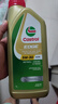 嘉實(shí)多（Castrol）全合成機油 極護/磁護5W40 合成技術(shù) 發(fā)動(dòng)機潤滑油 汽車(chē)保養 原裝進(jìn)口極護全合成 5W-30 1Lx4 曬單實(shí)拍圖