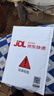 傳應南孚 23A12V電池5粒 物聯(lián)高伏堿性電池 適用車(chē)門(mén)遙控器電子詞典手表血糖儀血氧儀遙控器等23a 曬單實(shí)拍圖