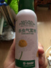 巴斯夫除蟲菊殺蟲劑噴霧蟑螂藥螞蟻跳蚤臭蟲蒼蠅衣魚蟲小飛蟲下水道80ml 曬單實(shí)拍圖