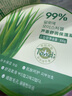 Tondi 蘆薈膠曬后修復皮膚補水保濕凝膠蘆薈膏面霜護膚品*2罐裝 曬單實(shí)拍圖