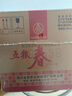 五糧液股份 五糧春第一代濃香型白酒50度 500mL*6瓶整箱原箱中秋送禮 曬單實(shí)拍圖